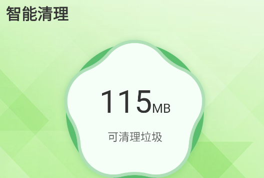 手机管家全能王手机版 手机管家全能王手机版