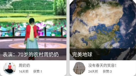 3D短视频制作软件最新版