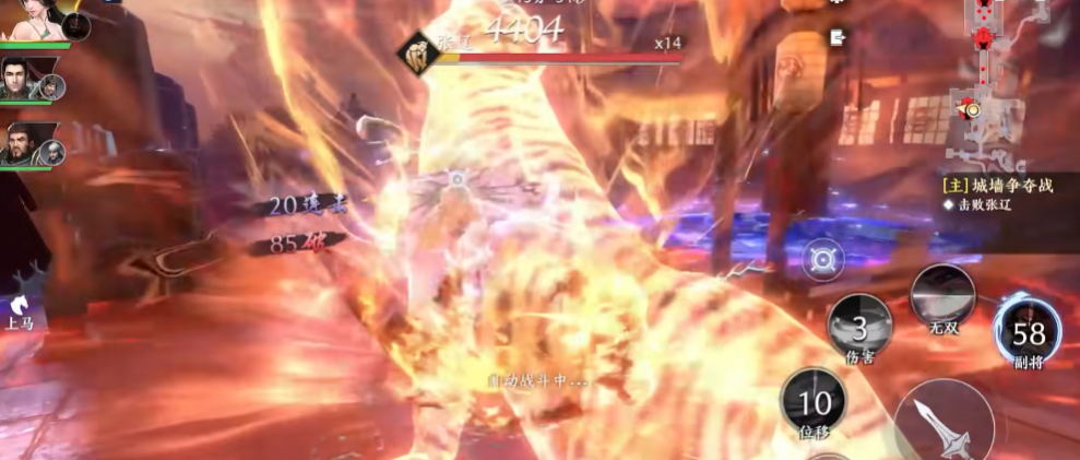 极无双2应用宝充值渠道版2