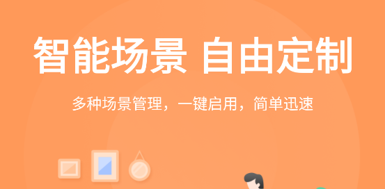 科曼尼云家软件安卓版 科曼尼云家软件安卓版
