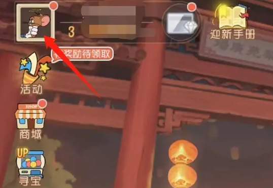 猫和老鼠九游最新版