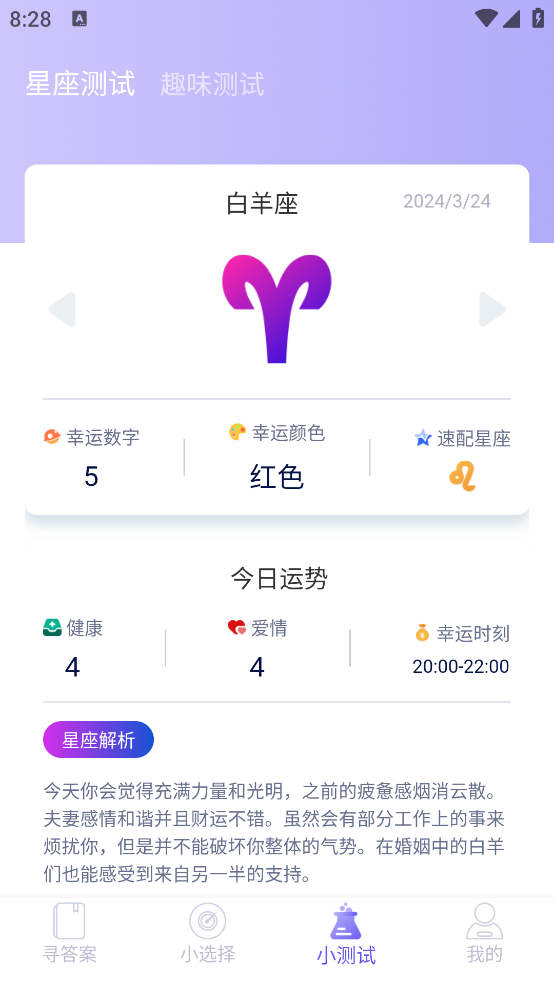 答案知书app0