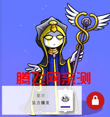 火柴人战争遗产3内置功能菜单版Stick War 3 火柴人战争遗产3内置功能菜单版Stick War 3