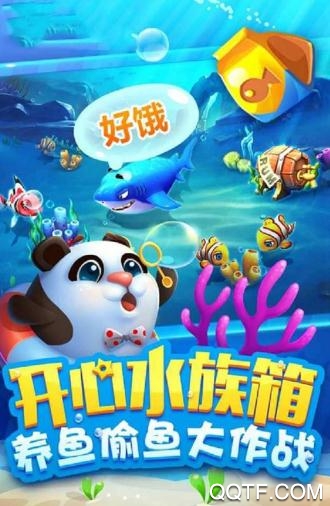 一花捕鱼达人手游最新版 一花捕鱼达人手游最新版