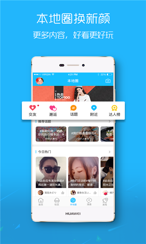 爱武隆人才网最新招聘app安卓版0