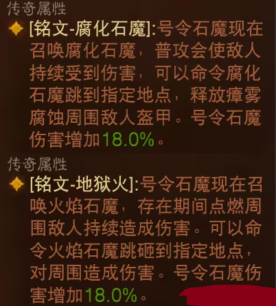 暗黑破坏神不朽手游官方版