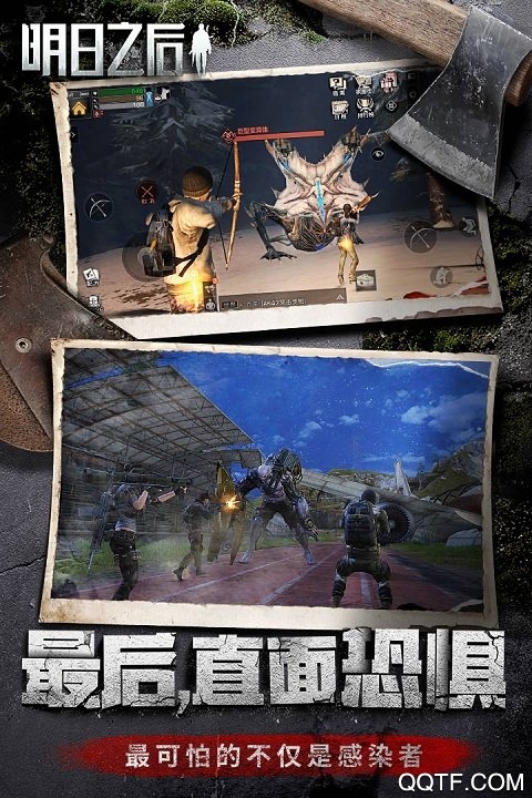 明日之后小米账号登录版0