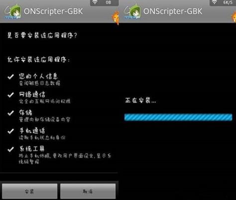 onscripter plus最新版 onscripter plus最新版