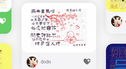 美寄词云app官方版 美寄词云app官方版