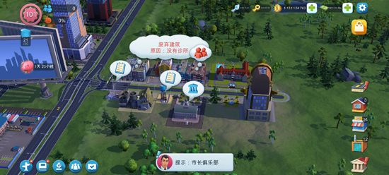 模拟城市无限资源版(SimCity) 模拟城市无限资源版(SimCity)