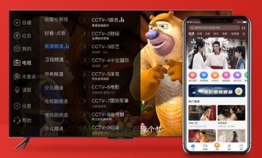 电视家3.0电视版安装包 电视家3.0电视版安装包