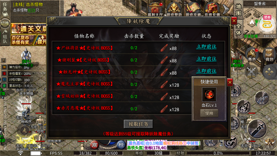 战神烈歌百亿爆充三职业 战神烈歌百亿爆充三职业