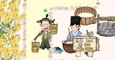 丝路工坊手游 丝路工坊手游