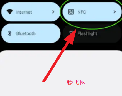 NFC快速设置app手机版