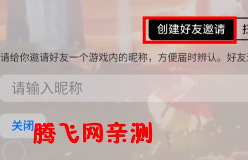 Sky光遇国际服最新版本 Sky光遇国际服最新版本