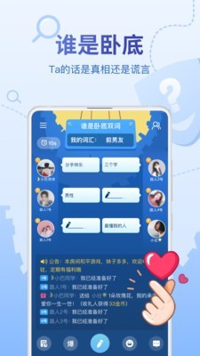 会玩手游app2