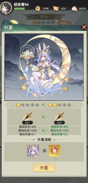 九州幻姬手游最新版 九州幻姬手游最新版
