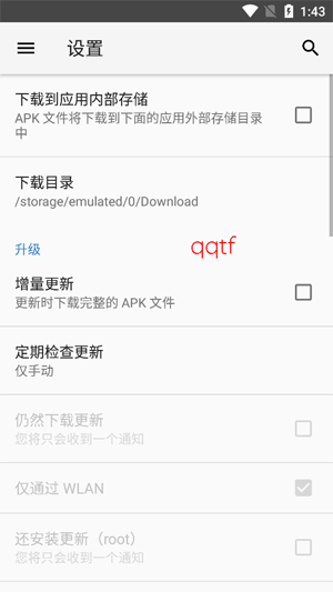 YalpStore最新版