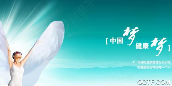 徐州健康通预约挂号app手机版 徐州健康通预约挂号app手机版