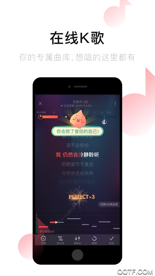 唱吧926稳定版1