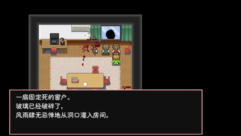 神林家杀人事件游戏中文版3