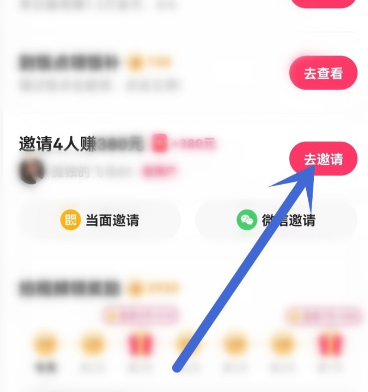 快手极速版内测版 快手极速版内测版
