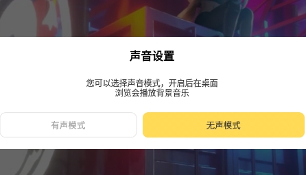 元气桌面壁纸手机版破解版 QQ鎴浘20220117172334.png
