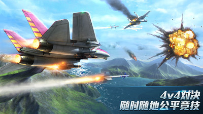 现代空战3D手游安卓版3