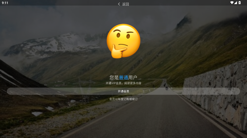 小轻阅手表版0