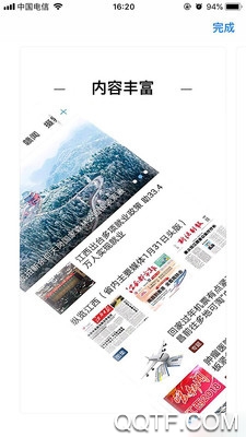 精彩渝水融媒体客户端1