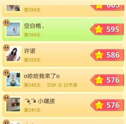 开心消消乐官方版