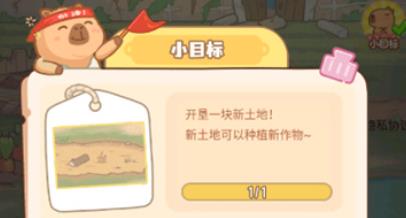 慢豚豚的生活游戏安卓版