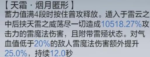 东离剑游纪手游官方版