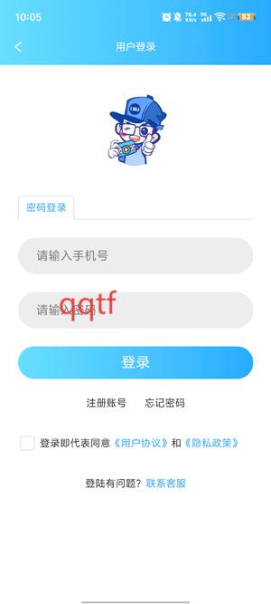 老玩家代售app官方版 老玩家代售app官方版