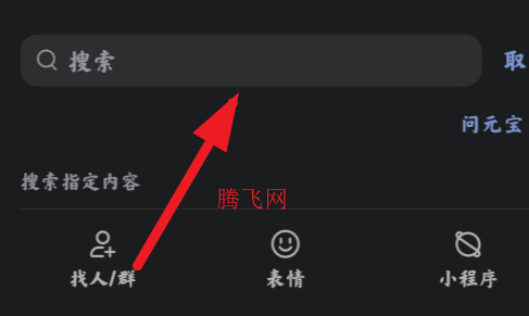 QQ经典农场游戏手机版