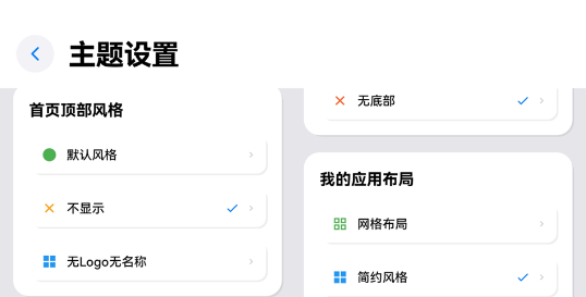 你好盒子桌面最新版本 你好盒子桌面最新版本