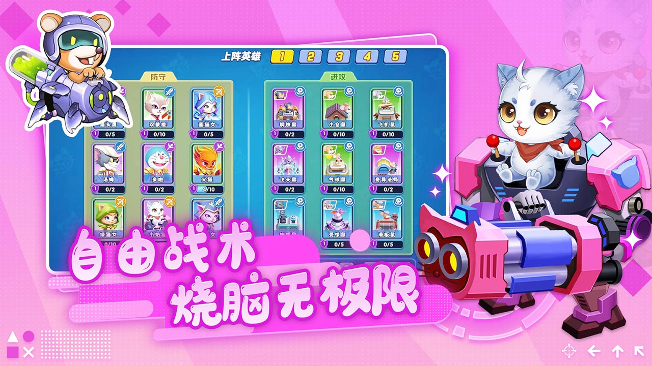 开局一只猫游戏4