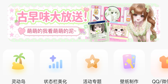 组件岛Widget Island最新版