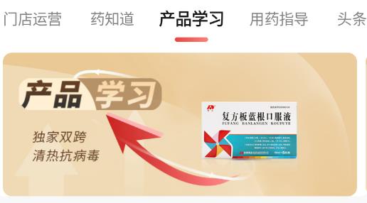药速宝app官方版 药速宝app官方版