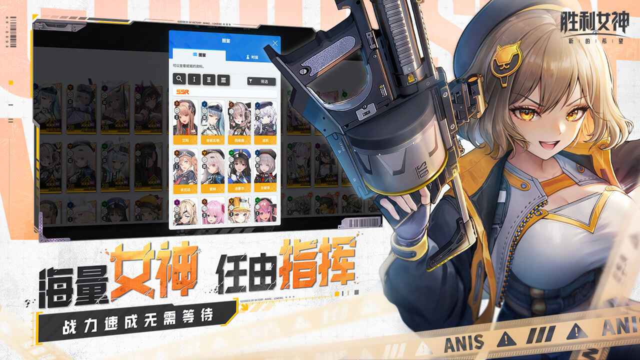 胜利女神新的希望最新版1