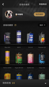 FIMO相机app官方版1
