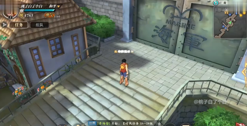 航海王燃烧意志腾讯版3