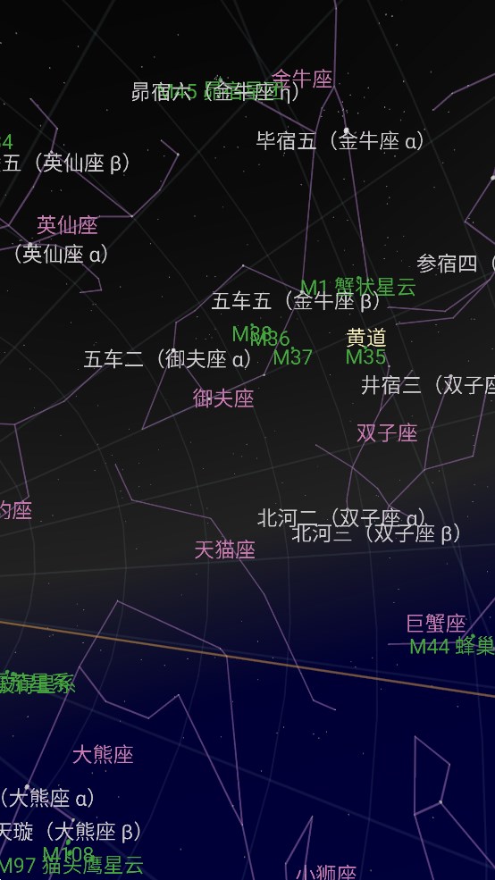 谷歌星空地图Google sky map官方版0
