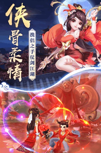 热血神剑 热血神剑