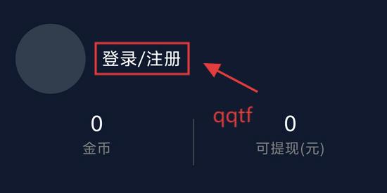 囧次元app官方版