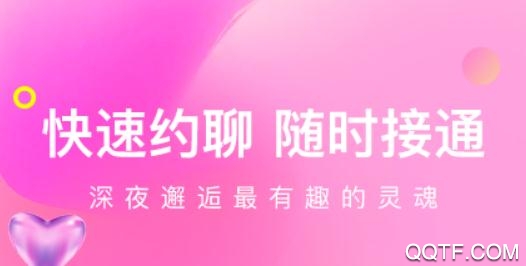 声优热聊语音 声优热聊语音