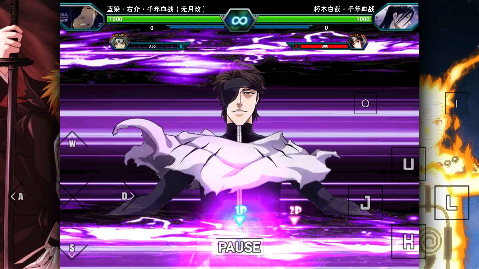 死神VS火影雨兮改2026最新版0