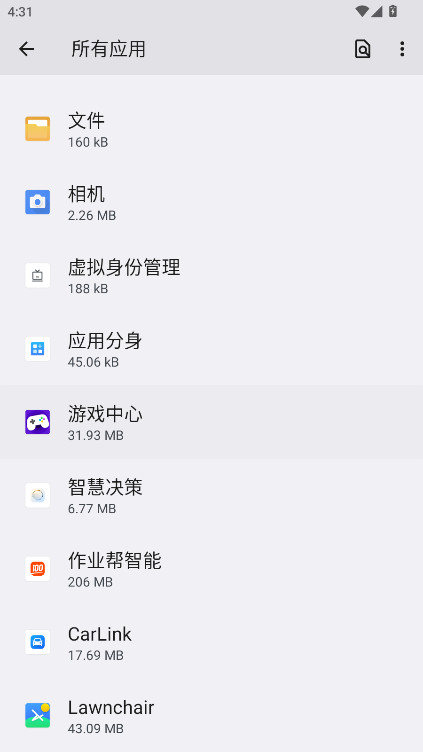 荣耀智慧决策app手机版0