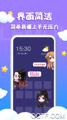 桌面宠物app2
