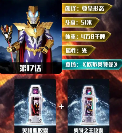 xxxiranook捷德升华器游戏模拟器安卓版Geed Riser xxxiranook捷德升华器游戏模拟器安卓版Geed Riser